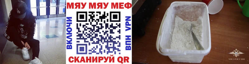 Наркошоп купить Alpha PVP  Cocaine  МЕФ  Бошки Шишки  Гашиш  Дальнегорск