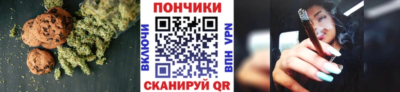 Купить где  Дальнегорск  Еда ТГК марихуана 