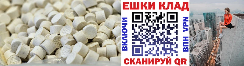 Купить где  Дальнегорск  Экстази Cube 