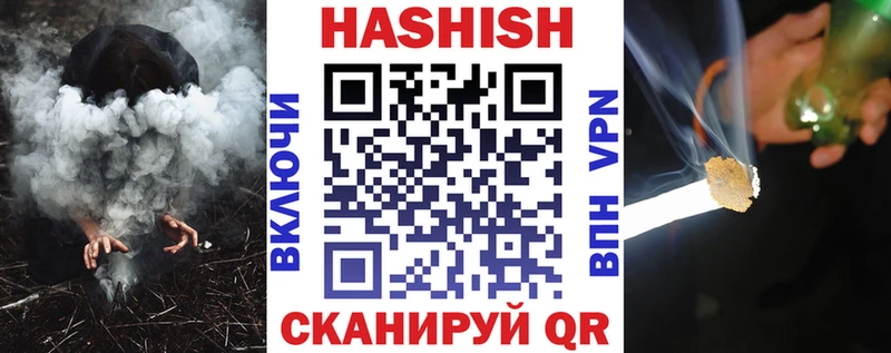 Гашиш гарик  Купить где  Дальнегорск 