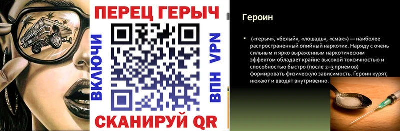 Купить  Дальнегорск  ГЕРОИН белый 