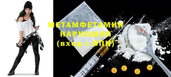 кокаин перу Зеленодольск