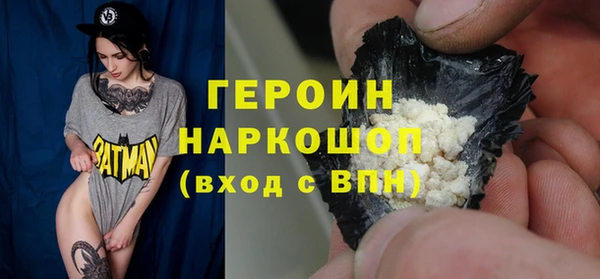 кокаин перу Зеленодольск