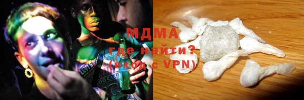 кокаин перу Зеленодольск