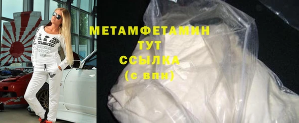 кокаин перу Зеленодольск