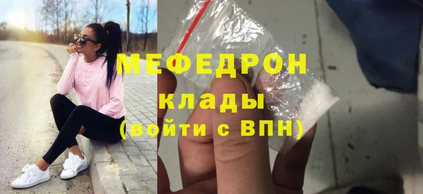 кокаин перу Зеленодольск