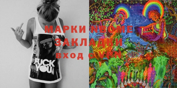 кокаин перу Зеленодольск