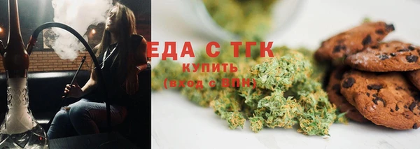 кокаин перу Зеленодольск