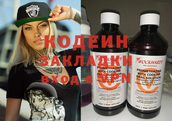 наркотики Зерноград