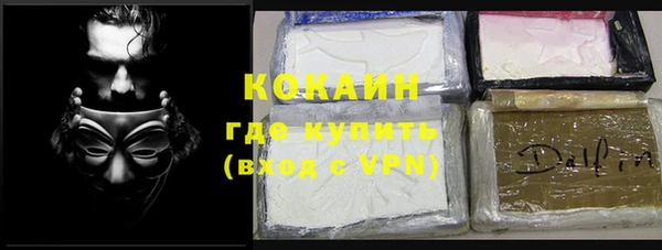 наркотики Зерноград