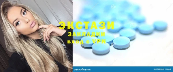 круглые Зеленокумск