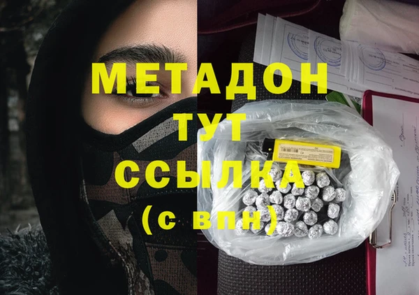 кокаин перу Зеленодольск