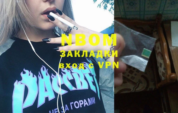 наркотики Зерноград