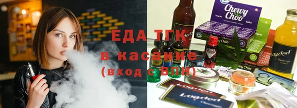кокаин перу Зеленодольск