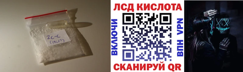 Купить закладки  Дальнегорск  Лсд 25 экстази ecstasy 