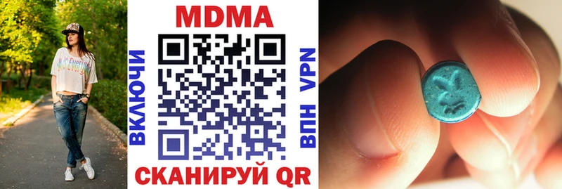 Купить закладки  Дальнегорск  МДМА кристаллы 