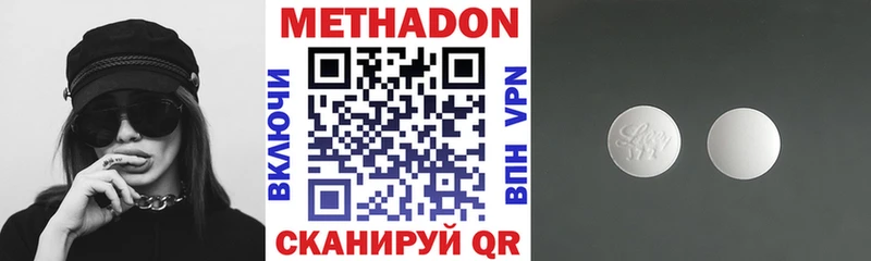 Метадон мёд  Купить где  Дальнегорск 