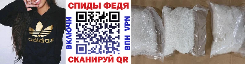 Купить  Дальнегорск  МЕТАМФЕТАМИН мет 