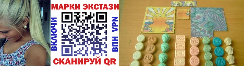 Купить закладки  Дальнегорск  Марки N-bome 1500мкг 