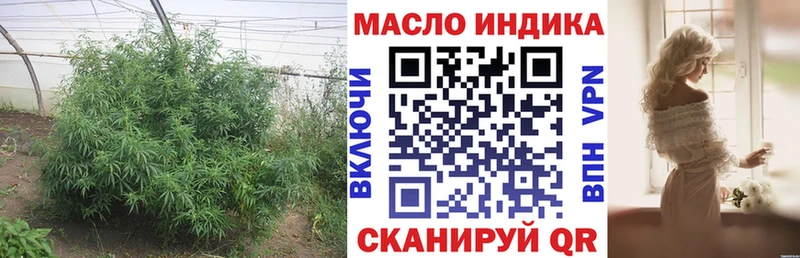 ТГК концентрат  Купить где  Дальнегорск 